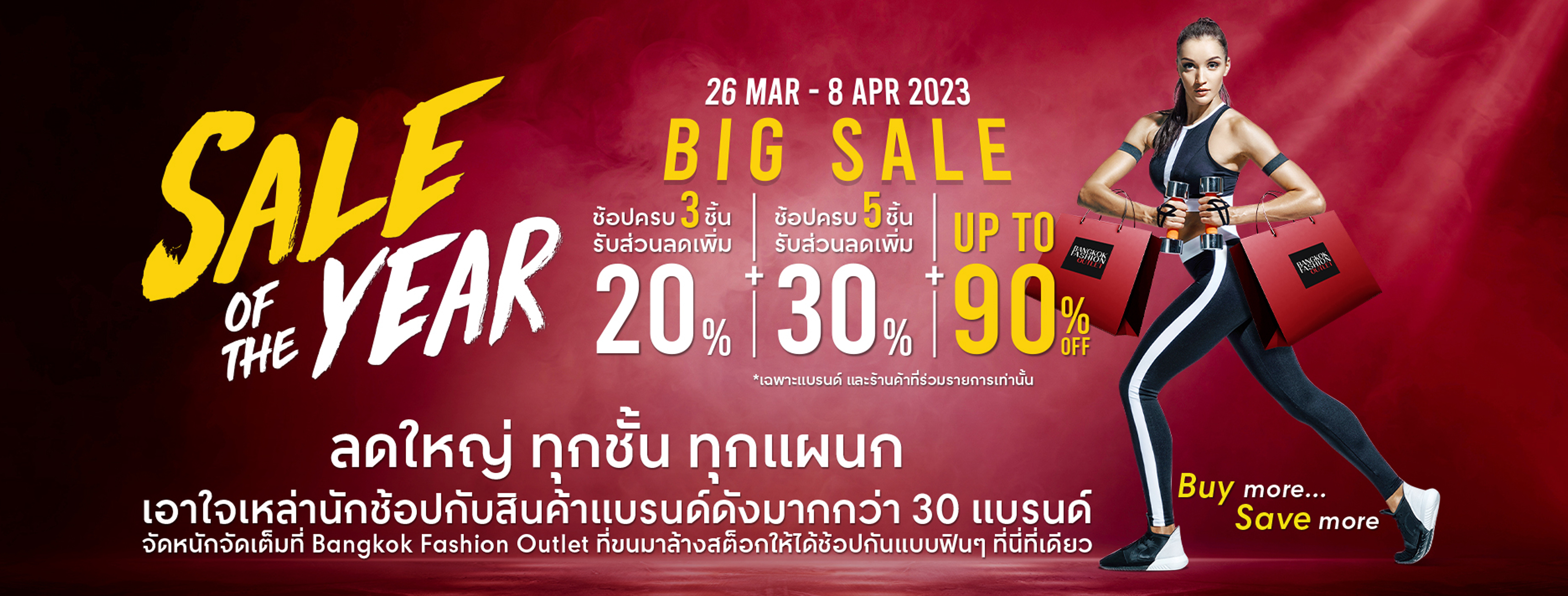 Bangkok Fashion Outlet Sale of the Year